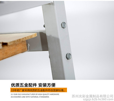蘇州光彩家具雙人鐵架床及配件安裝實用指南